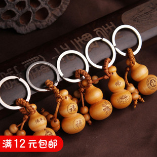 小葫芦钥匙扣桃，木雕挂件手工创意，平安福禄十二生肖匙坠挂件