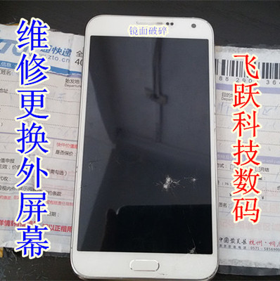 适用于三星e5 e500f e5000更换维修内外屏镜面屏幕液晶屏显示屏