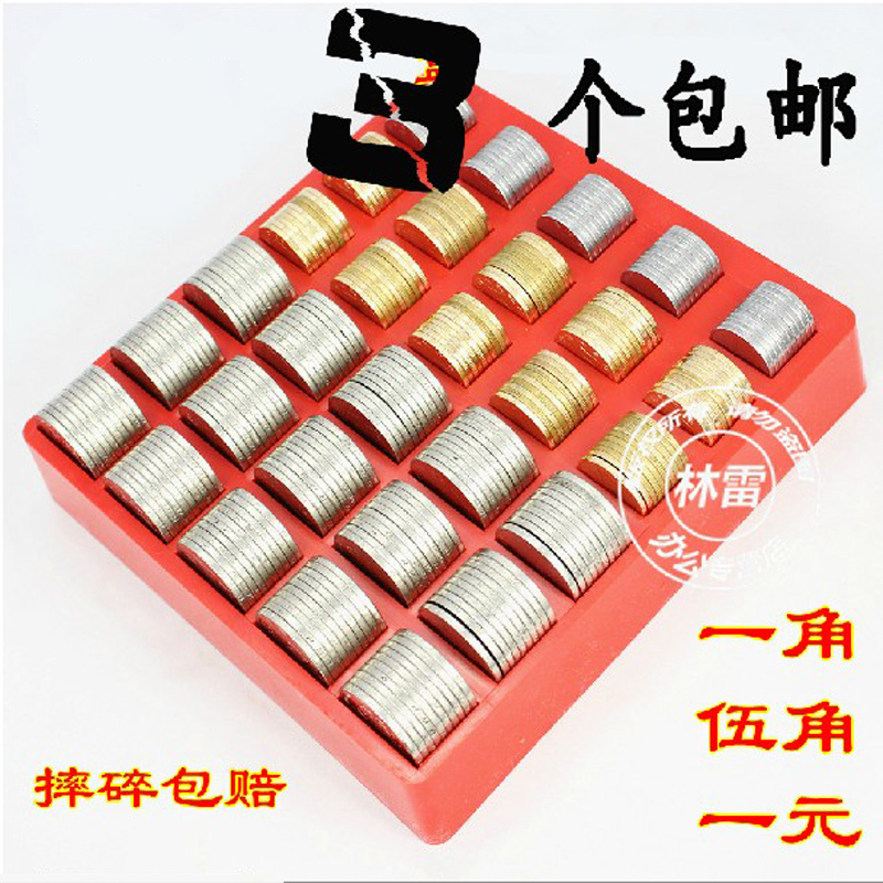 商城品質 全新 ABS 硬幣盒 1角5角1元混裝版 多功能 銀行櫃台在類目 電子詞典/電紙書/文化用品, 其它文化用品中 - 來自Buy2taobao.com提供專業的淘寶代購服務