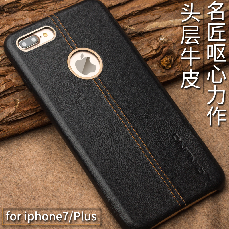 洽利 苹果7手机壳真皮iphone7 plus保护套苹果7 5.5简约手机套男在类目 3C数码配件, 手机配件, 手机保护套/壳中 - 来自Buy2taobao.com提供专业的淘宝代购服务