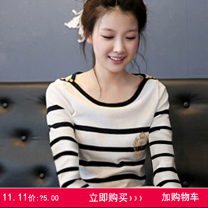 2016新款韩版女装纯棉打底衫女长袖黑白条纹T恤圆领修身加厚秋冬
