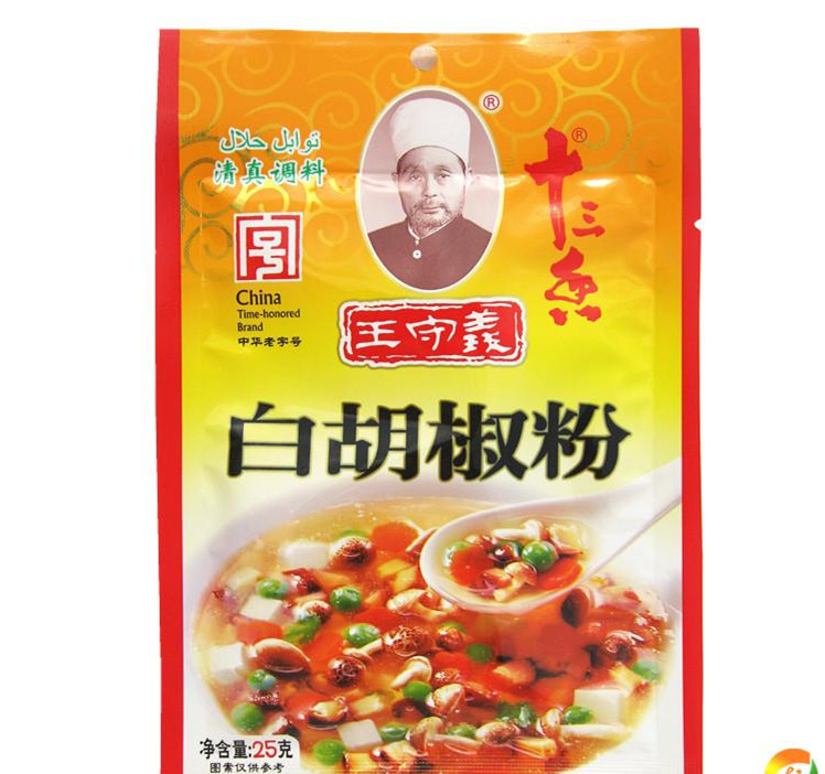 【王守义十三香 白胡椒粉1*25g*25包】 烧烤煲汤调味料多省包邮|ruв категории зерно риса/север и Юг сухих грузов/приправы, приправы/джем/салат, приправы, другие приправы - от Buy2taobao.com для оказания профессиональной услуги покупки агента Taobao