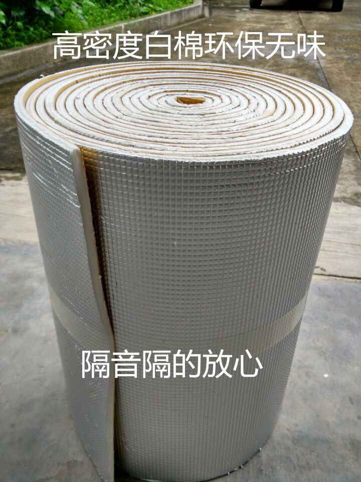 Cotton car noise Cotton insulation Car Fireproof Flame retardant Engine noise cotton car door Noise absorbing cottonin the Car/Articles/Fitting/Refit , Auto Parts and Accessories , Noise insulation cotton category - from Buy2taobao.com to provide professional Taobao agent buy service