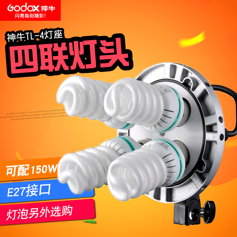 Shenniu TL-4 Studio Soft Light Always Children's Photography shot Trichromatic Soft Light Photography Soft shedin the 3C Digital Accessories, SLR/Single-camera accessories , Studio Equipment , Studio lights category - from Buy2taobao.com to provide professional Taobao agent buy service