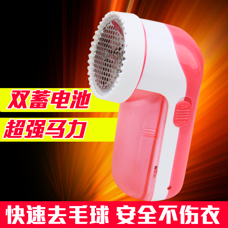充电动式毛球修剪器刮毛器衣服除毛球器去球机打毛器剃毛机|ruв категории получать отделка, прачечная/солнце/уход, волосы мяч триммер - от Buy2taobao.com для оказания профессиональной услуги покупки агента Taobao