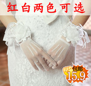 弹力网格手套红白色婚纱手套，新娘短款花朵，镂空手套蕾丝弹性手套夏