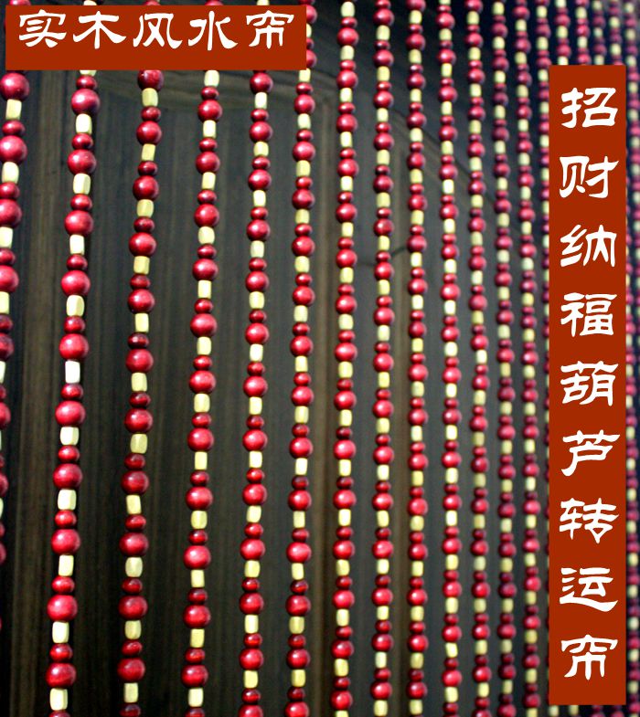 珠簾|木珠門簾|隔斷簾|招財玄關實木簾|風水挂簾|葫蘆|福滿堂包郵在類目 居家布藝, 窗簾門簾及配件, 珠簾/掛簾中 - 來自Buy2taobao.com提供專業的淘寶代購服務