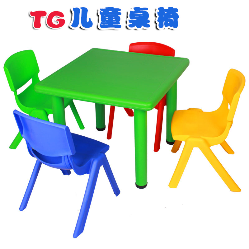 幼儿园专用桌椅四人正方桌塑料桌椅儿童桌子塑料桌儿童学习升降桌在类目 尿片/洗护/喂哺/推车床, 儿童房/桌椅/家具, 儿童桌中 - 来自Buy2taobao.com提供专业的淘宝代购服务