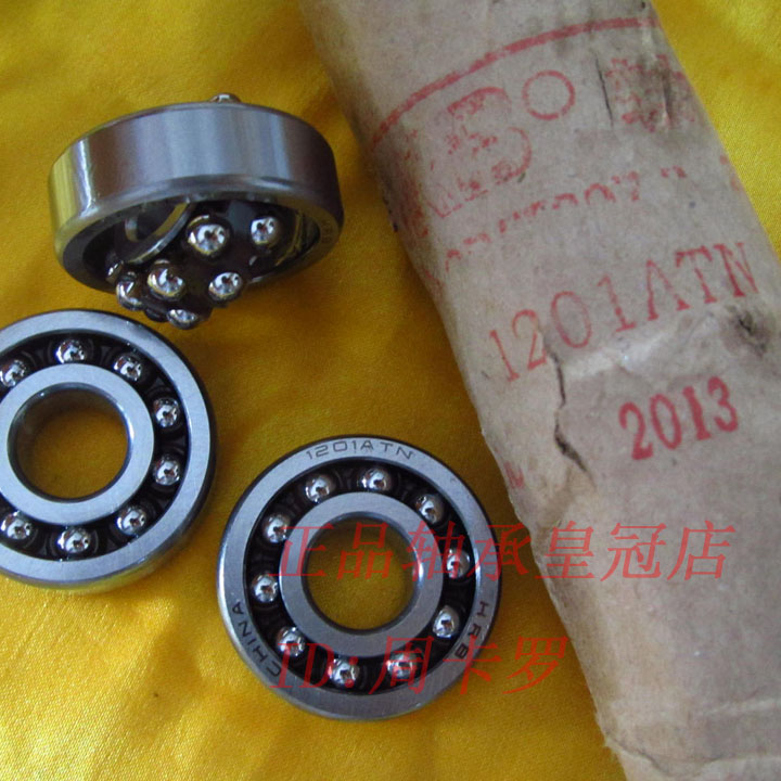 {皇冠店}哈尔滨轴承㊣1200 1201 1203 1204 1205 ATN K HRB 哈轴在类目 五金/工具, 机械五金, 滚动轴承, 调心球轴承中 - 来自Buy2taobao.com提供专业的淘宝代购服务