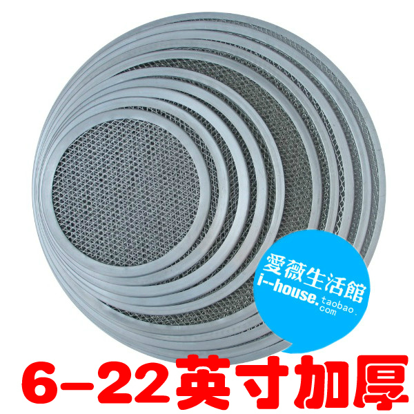 Pizza Network disk thickening Pisa Baking tray Aluminum Pizza screen Pizza Roasted network Pisa Baking appliancein the Kitchen/Cooking utensils , Barbecue/Bakeware , Baking DIY Appliance , Other baking utensils category - from Buy2taobao.com to provide professional Taobao agent buy service