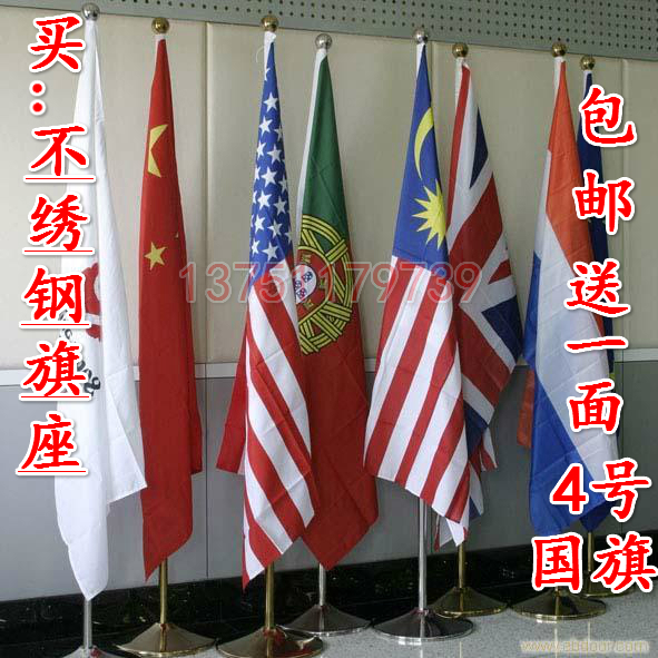 會議室落地旗杆辦公室內2米旗座擺設4號國旗米銀色不鏽鋼旗杆伸縮在類目 電子詞典/電紙書/文化用品, 教學演示/展示告示用品, 旗幟中 - 來自Buy2taobao.com提供專業的淘寶代購服務