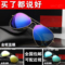 上下架计划:时尚蛤蟆镜男士大框3025太阳镜近视有度数定制墨镜女潮人司机镜酷