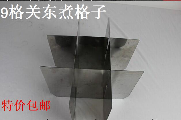 九格关东煮 9格关东煮格子 麻辣烫 串串 关东煮炸炉专用隔板包邮|msdalam kategori peralatan dapur, dapur elektrik komersial, mesin Oden - dari Buy2taobao.com untuk memberikan perkhidmatan ejen Taobao profesional membeli