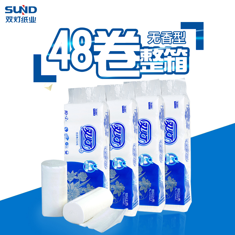 双灯无芯3层卷纸100节/卷*12卷*4提纸巾卫生纸餐巾纸家用厕纸(5)在类目 洗护清洁剂/卫生巾/纸/香薰, 纸品/湿巾, 卷筒纸中 - 来自Buy2taobao.com提供专业的淘宝代购服务