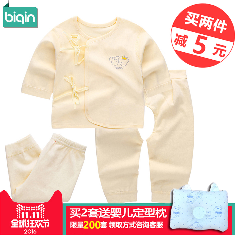 比亲新生儿衣服秋季0-3月纯棉婴儿秋衣宝宝内衣套装和尚服秋冬季