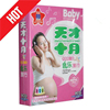 宝宝胎教音乐正版cd《孕妇古典Baby天才十月》早教光盘8CD+2DVD