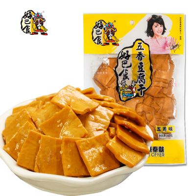 【天猫超市】徽记好巴食豆腐干五香味豆干60g四川南溪特产零食