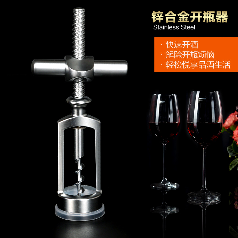 百潤多用途紅酒開瓶器葡萄酒開瓶器開酒器啓瓶器啤酒起子酒具套裝在類目 餐飲具, 酒壺/酒杯/酒具, 開瓶器中 - 來自Buy2taobao.com提供專業的淘寶代購服務