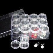 12装小瓶20克储物盒塑料收纳盒首饰盒串珠盒钻盒有盖透明盒