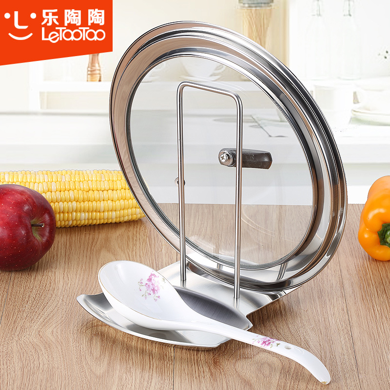 乐陶陶 不锈钢锅盖架带接水盘多功能厨房置物架砧板架饭勺收纳架|ruв категории кухня/посуда, кухонный Гаджет/кухня хранения, кухня хранения шельфа/кухня стойка, плита покрытия стойка - от Buy2taobao.com для оказания профессиональной услуги покупки агента Taobao