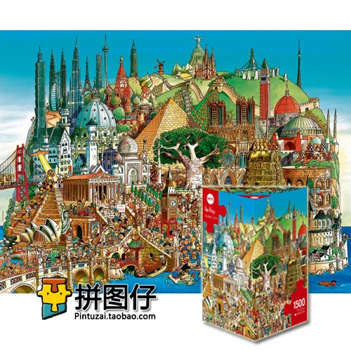 【现货包邮】德国Heye 1500片 29634 成人进口拼图 全球城市|ruв категории игрушка/коляска/головоломка/блоки/модель, бусы/головоломка/в паре/демонтаж/бить игрушки, головоломка/деревоплита - от Buy2taobao.com для оказания профессиональной услуги покупки агента Taobao