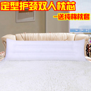 双人枕芯 可水洗长枕头护颈枕芯情侣枕夫妻枕1.2M 1.5 1.8米