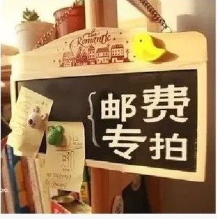 郵費或商品補差價專拍 1元1件 需要補多少拍多少請勿貿然拍下$在類目 居家日用, 家居健康用品, 空氣淨化劑中 - 來自Buy2taobao.com提供專業的淘寶代購服務