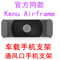 上下架计划:包邮 Kenu Airframe苹果iphone6 plus汽车载空调通出风口手机支架