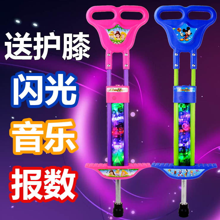 唱歌计数闪光!玄凌儿童跳跳杆娃娃跳弹跳器车弹跳杆蹦蹦跳玩具在类目 运动/瑜伽/健身/球迷用品, 踏步机/中小型健身器材, 娃娃跳/弹跳器中 - 来自Buy2taobao.com提供专业的淘宝代购服务