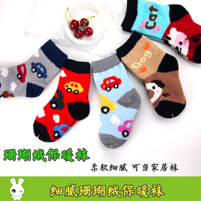 1-3-5-7-9岁婴儿童男女宝宝秋冬季节加厚款袜子珊瑚绒保暖柔软