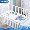 婴儿凉席套装丝幼儿园宝宝，午睡婴儿床儿w童夏季通用凉席