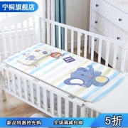 销婴儿凉席套装丝幼儿园宝宝，午睡婴儿床儿w童夏季通用凉席品