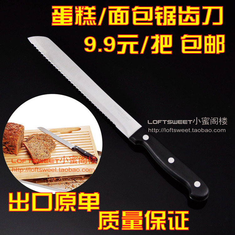Stainless steel Bread knife Serrated knife Toast knife Cake saw blade Baking kitchen cooking cutting Frozen meat cutterin the Kitchen/Cooking utensils , Cooking utensils , Tool , Bread knife category - from Buy2taobao.com to provide professional Taobao agent buy service