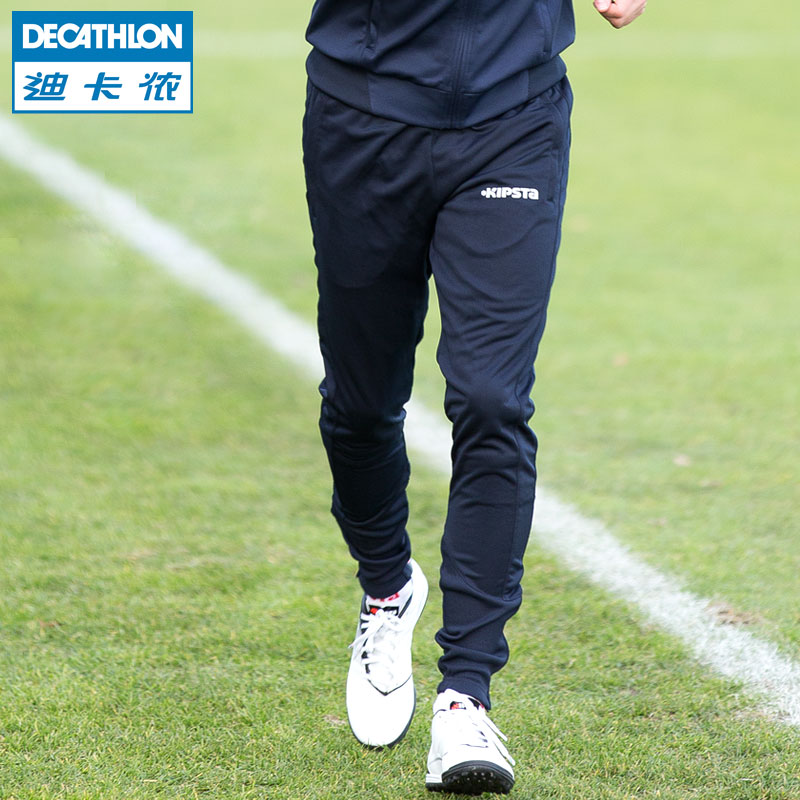 decathlon sports trousers