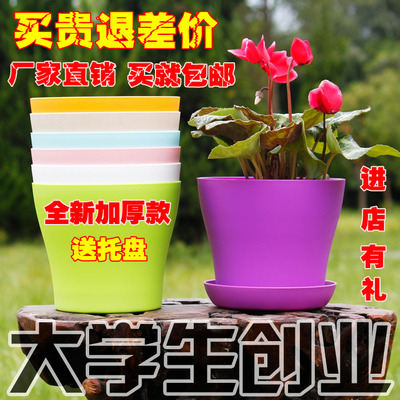 新款敞口塑料多肉创意花盆仿陶瓷树脂阳台小花盆环保批发送托包邮