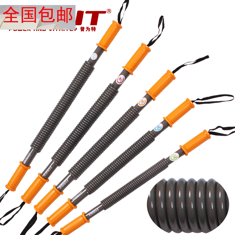 包邮30kg40kg60kg80kg塑臂/瘦臂握力公斤器材压力弹簧锻炼臂力器|msdalam kategori sukan/Yoga/kecergasan/bekalan peminat, Stepper/peralatan kecergasan kecil dan sederhana, Bili - dari Buy2taobao.com untuk memberikan perkhidmatan ejen Taobao profesional membeli