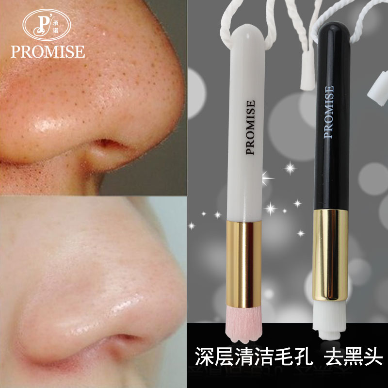 承诺洗脸刷洗鼻刷鼻头刷专用去角质黑头深层清洁鼻头垃圾在类目 家庭/个人清洁工具, 个人洗护清洁用具, 洗脸刷/化妆刷中 - 来自Buy2taobao.com提供专业的淘宝代购服务