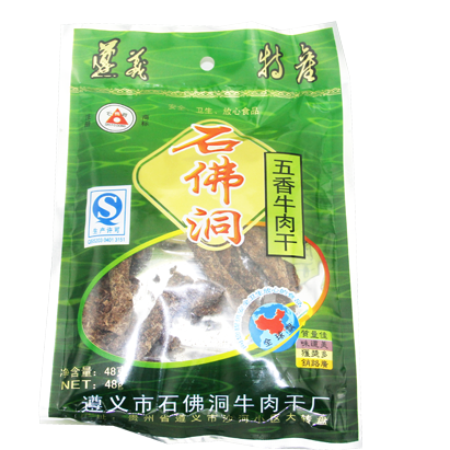 【贵州特产】遵义特产石佛洞牛肉干五香味48克 记忆中的老味道|msdalam kategori makanan ringan/Nuts/Specialty, daging lembu tersentak-sentak/daging babi dipelihara/Lo Snek, daging lembu - dari Buy2taobao.com untuk memberikan perkhidmatan ejen Taobao profesional membeli