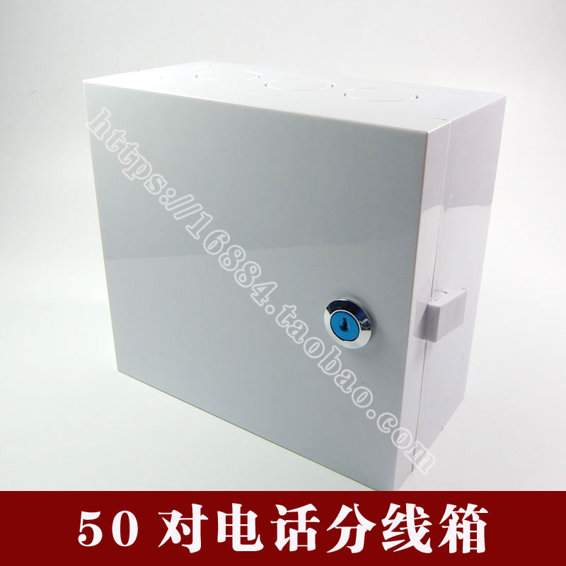 50 Telephone junction box 50 indoor Telephone Junction box 10 Kelon Phone Module Weak wiring boxin the Electronic/Electrician , Wiring boxes , Weak wiring box category - from Buy2taobao.com to provide professional Taobao agent buy service