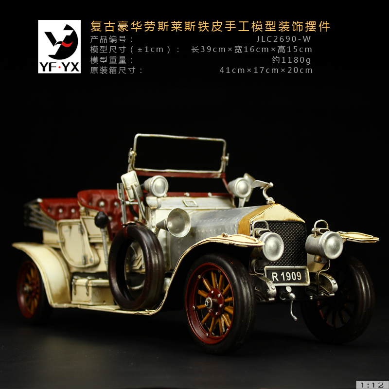 1909 Retro Rolls-Royce ghost Tin automobile Model European style Home Furnishing ornament Decorationin the Home accessories , Decoration category - from Buy2taobao.com to provide professional Taobao agent buy service