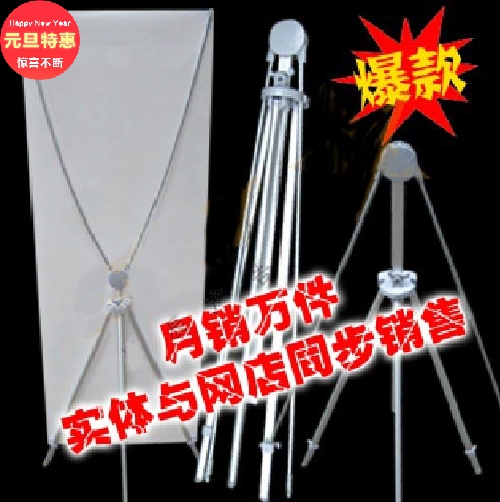 American style aluminium alloy X display rack Roll Screen Poster frame Advertising shelf X frame 6016080180 Indoor Cheapin the Business/Office Furniture , City Furniture , Information Services , X exhibition/Roll category - from Buy2taobao.com to provide professional Taobao agent buy service