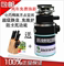 上下架计划:厨乐帮正品 厨房食物 垃圾处理器 家庭专用 超级静音 免维护