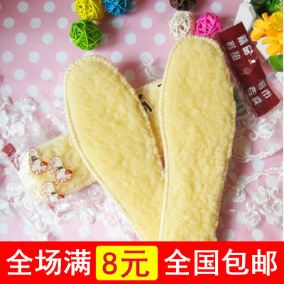 鞋垫批发 恒源祥羊羔绒鞋垫保暖鞋垫厚仿羊毛鞋垫冬季必备9.9包邮