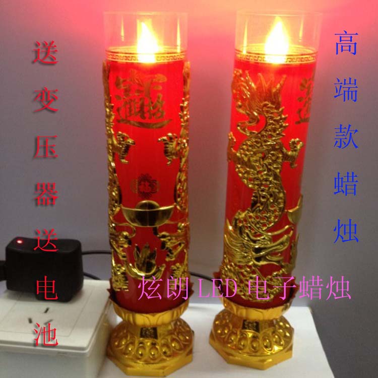 佛事蜡烛LED 佛事 佛堂LED高仿真电烛 无烟 无味 防火电子蜡烛灯|ruв категории фестиваль товаров/подарок, свеча - от Buy2taobao.com для оказания профессиональной услуги покупки агента Taobao