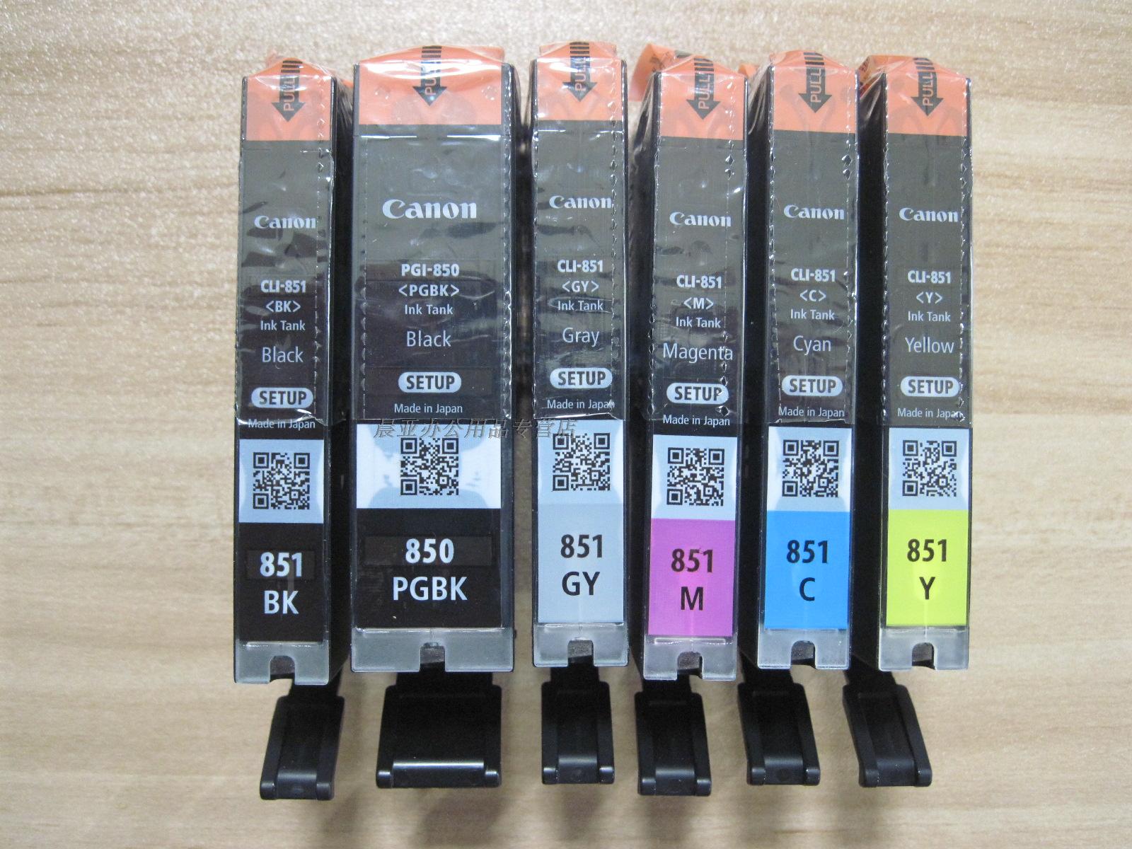 Canon 850 851 Original Disassemble ink cartridges IP8780/7280/MG7580/7180/6380/IX6880in the Office Equipment/Consumables/Related Services , Toner cartridge supplies category , Cartridge category - from Buy2taobao.com to provide professional Taobao agent buy service