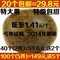 上下架计划:福寿堂 特级罗汉果 特大果20个 短直径63-57mm 桂林永福 罗汉果茶