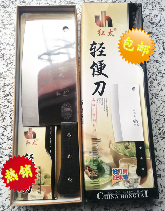 热销红太不锈钢轻便刀菜刀切片切丝家用刀具肉片钢板刀新品包邮|msdalam kategori dapur/memasak Appliances, memasak Appliances, alat, pisau dapur - dari Buy2taobao.com untuk memberikan perkhidmatan ejen Taobao profesional membeli