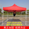 上下架计划:真正加厚户外广告帐篷折叠雨篷遮阳棚停车展销促销夜市帐篷伞包邮