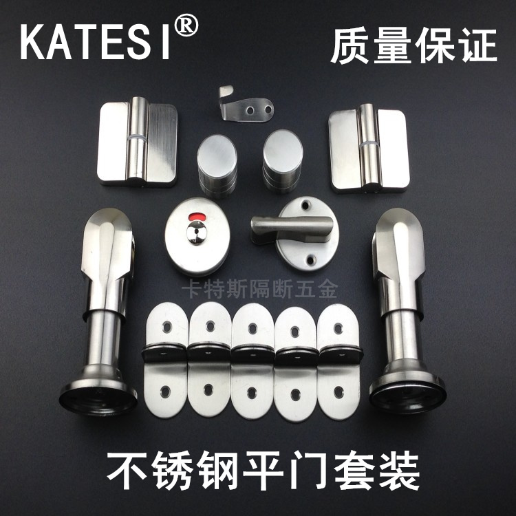 Public Health partition Hardware /Restroom A partition toilet Connector Stainless steel Flat door suitin the Decoration main material , Toiletries , Bathroom accessories , Bathroom Hardware Kit category - from Buy2taobao.com to provide professional Taobao agent buy service