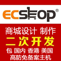 ecshop免登陆接口-品网站源码 两性情趣购物商